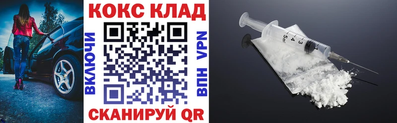Продажа наркотиков Вилюйск Кокаин  Меф мяу мяу 