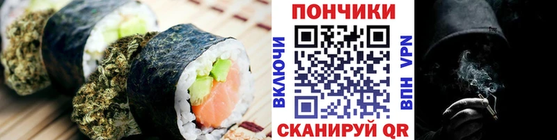Еда ТГК марихуана  mega сайт  Вилюйск  закладки 
