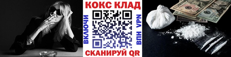 КОКАИН Эквадор  как найти наркотики  Вилюйск 