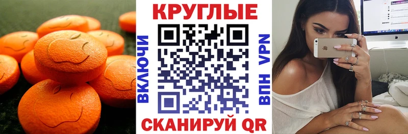 ЭКСТАЗИ Punisher  Вилюйск 
