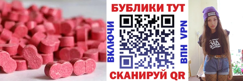 ЭКСТАЗИ 99% Вилюйск
