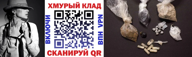 Героин Heroin  это наркотические препараты  Вилюйск 