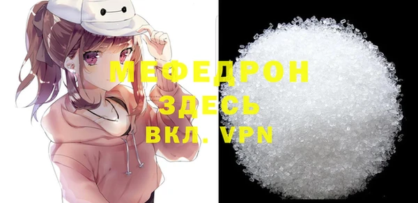 кокаин премиум Абаза