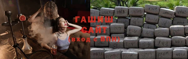 гашишное масло Абинск