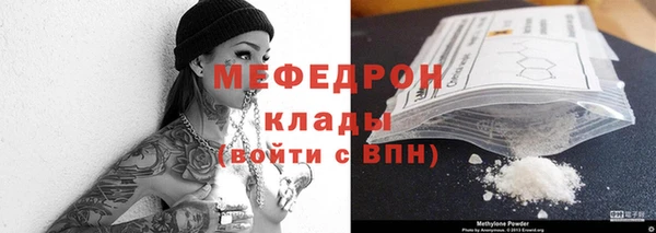 кокаин премиум Абаза