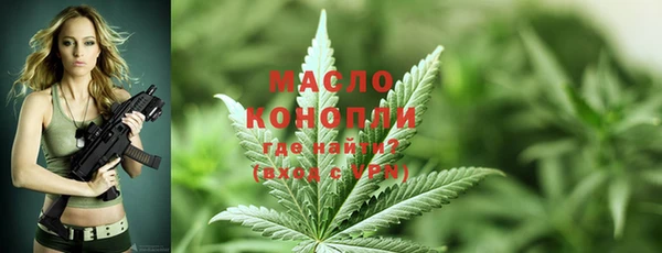 гашишное масло Абинск