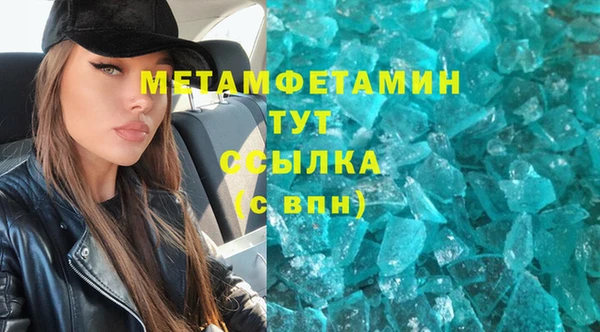 кокс Абдулино
