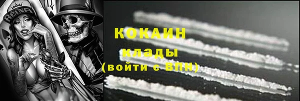 кокаин премиум Абаза