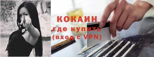 кокс Абдулино