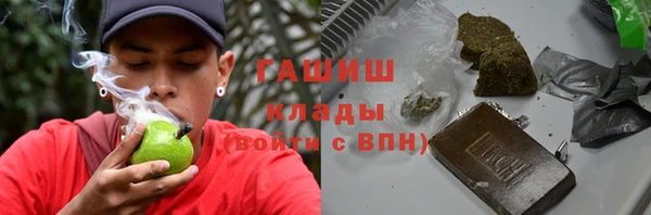 кокаин премиум Абаза