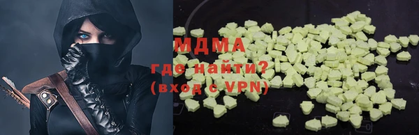 гашишное масло Абинск