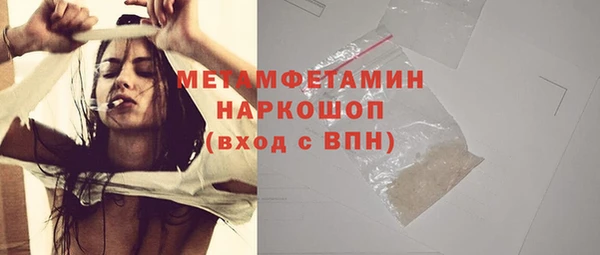 кокаин премиум Абаза