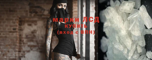 кокаин премиум Абаза