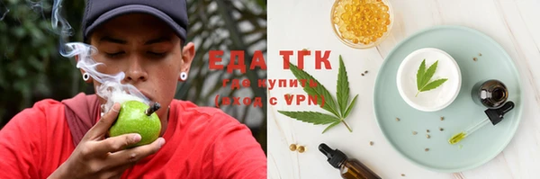 кокаин премиум Абаза