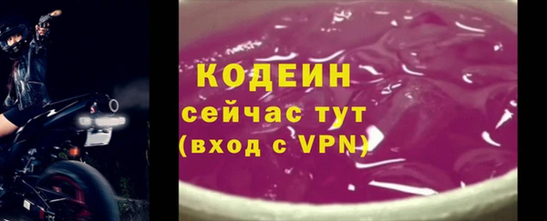 кокаин премиум Абаза