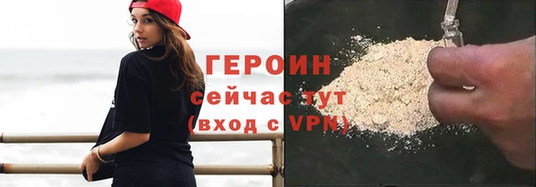 гашишное масло Абинск