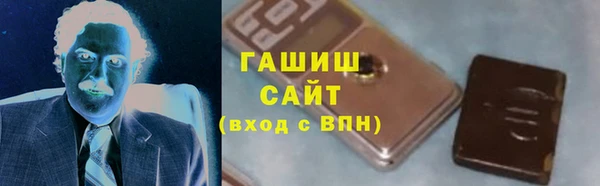 гашишное масло Абинск