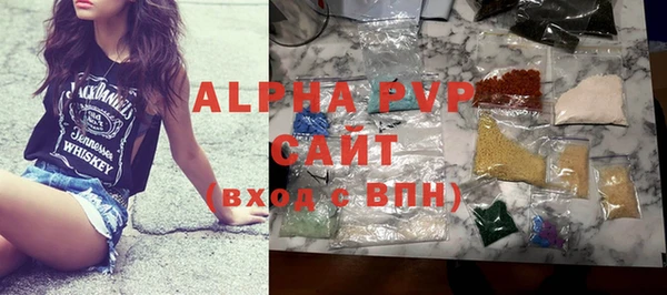 гашишное масло Абинск