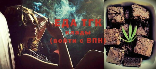 гашишное масло Абинск