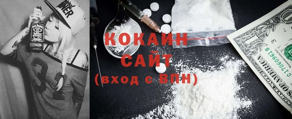 кокс Абдулино