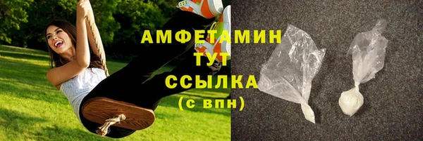кокс Абдулино