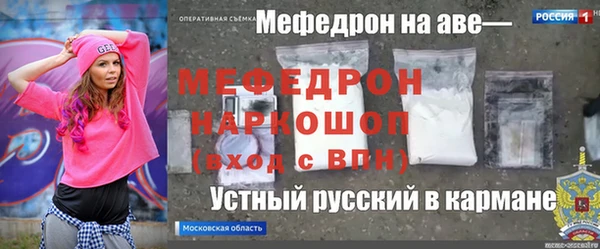 кокаин премиум Абаза