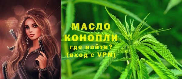 кокаин премиум Абаза