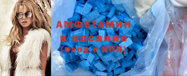 кокаин премиум Абаза