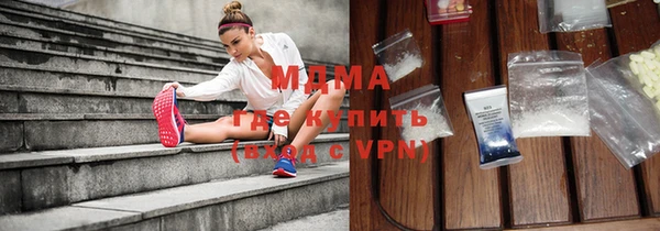 гашишное масло Абинск