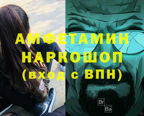 кокаин премиум Абаза