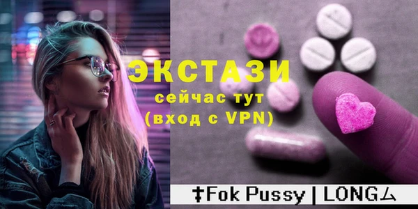 кокаин премиум Абаза