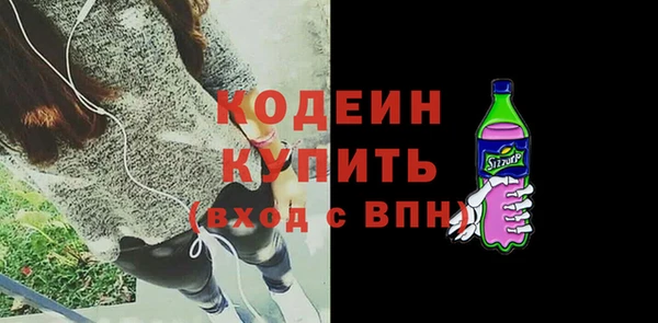 кокаин премиум Абаза