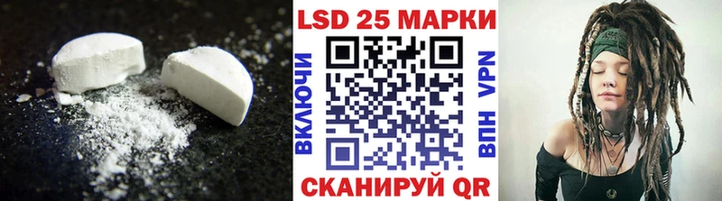 ЛСД экстази кислота  Вилюйск 