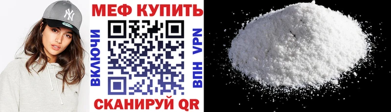 Мефедрон 4 MMC  mega зеркало  Вилюйск 