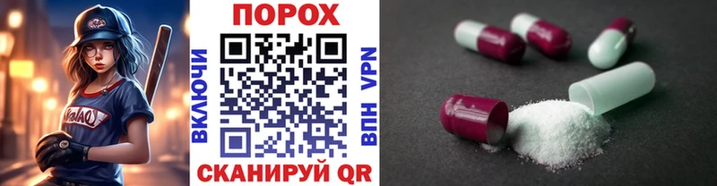 цена наркотик  Вилюйск  МЕТАМФЕТАМИН пудра 