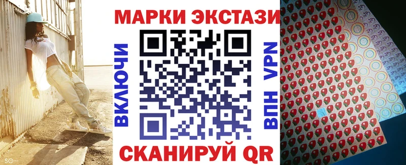 МЕГА как зайти  Вилюйск  Марки NBOMe 1,8мг 