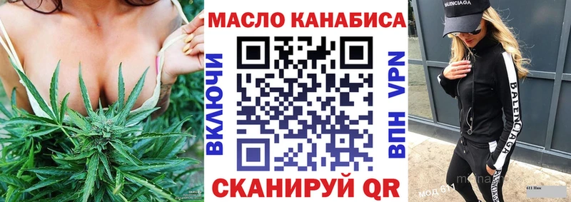 дарнет шоп  Вилюйск  ТГК вейп 