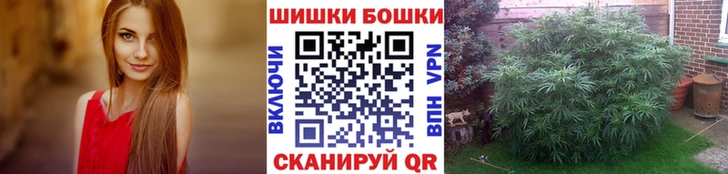 МАРИХУАНА планчик  Вилюйск 